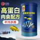 海豚慈鯛魚飼料180g 小顆粒約1mm下沉型 迷你鸚鵡魚斗魚通用小型魚糧
