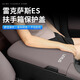 邦列適用雷克薩斯扶手箱墊套ES200/ES300h中央保護套車內(nèi)裝飾用品大全 中控扶手箱套蓋2件套【秋山栗-帶標(biāo)】皮革款 18-25款雷克薩斯ES