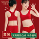 美·雅·挺12歲少女孩本命蛇年內(nèi)衣內(nèi)褲套裝女童紅色純棉背心學(xué)生發(fā)育期文胸 【工字1套裝】背心+內(nèi)褲 L 【適合80-100斤】