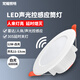 梵耀 嵌入式聲光控感應(yīng)筒燈 led智能樓道天花燈 12w-開(kāi)孔11-13cm