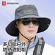 FitonTon防曬帽男遮陽(yáng)帽夏戶(hù)外大檐涼帽男登山透氣釣魚(yú)帽防紫外線(xiàn)太陽(yáng)帽