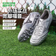 美津濃（MIZUNO）小李子:Mizuno美津濃新銳中端袋鼠皮成人比賽足球鞋男運(yùn)動(dòng)訓(xùn)練 水銀色袋鼠皮P1GA239303 AG短釘 40 (255JP)