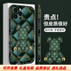 初澀適用于潮牌皮質(zhì)熊蘋(píng)果15promax手機(jī)殼iphone15pro保護(hù)套男女高端 超酷暴力熊綠色 iPhone 15 Pro Max