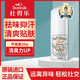 Deonatulle日本進口升級版杜得樂止汗膏腋下止汗祛異味固體非走珠噴霧20g