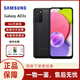 SAMSUNG 三星 SAMSUNG Galaxy 系列國際海外版 外貿(mào)商業(yè)備用機手機 Galaxy A03s（黑色） 32GB
