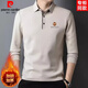 皮爾卡丹（pierre cardin）品牌桑蠶絲長(cháng)袖T恤冬季新款加厚保暖衛衣打底真絲翻領(lǐng)POLO 衫衛衣 米色 加絨 一體絨保暖 加厚 XL 建議135-150斤