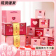 美納美驚喜彈跳盒子紅包爆炸飛錢(qián)禮物創(chuàng  )意儀式禮物生日情人節七夕送女友 一生一世【12層】送蝴蝶+禮袋