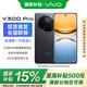 vivo Y300 Pro 國(guó)家補(bǔ)貼 6500mAh藍(lán)海電池 80W遠(yuǎn)航閃充 7.69mm超薄機(jī)身 索尼5000萬超清主攝 拍照手機(jī) 墨玉黑 8+256GB 官方標(biāo)配