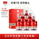 金六福 濃清兼香型 純糧固態(tài)發(fā)酵 優(yōu)級酒 迎賓送禮酒水 喜酒 節(jié)日送禮酒 50.8度 500mL 6瓶 金六福 久儲福地