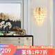 現(xiàn)瑞 輕奢壁燈客廳背景墻燈現(xiàn)代簡(jiǎn)約水晶銅床頭壁燈裝飾臥室燈 8293壁燈【三色調(diào)光】