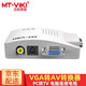 邁拓維矩（MT-viki）VGA轉(zhuǎn)AV轉(zhuǎn)換器 av轉(zhuǎn)vga線S端子視頻筆記本臺(tái)式電腦機(jī)頂盒連接電視TV投影儀顯示器高清轉(zhuǎn)接頭 MT-PT01 VGA轉(zhuǎn)AV轉(zhuǎn)換器