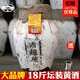 古越龍山糯米手工原酒壇裝元紅酒  正宗紹興黃酒9KG18斤花雕酒 配酒吊 9L 1壇