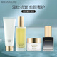 漫詩羅迪玻色因抗皺5.0護(hù)膚品套裝補(bǔ)水保濕淡化細(xì)紋毛孔潔面水霜 奢華套裝