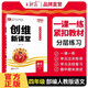 王朝霞創(chuàng)維新課堂四年級語文下冊人教版  小學課本同步訓練課時作業(yè)本一課一練單元過關檢測期中期末檢測小學生同步課時作業(yè)本必刷題天天練同步課時作業(yè)本 2024