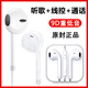 原裝耳機適用vivos7耳機vivo s7e手機有線(xiàn)耳塞s7e活力板s7t專(zhuān)用 3.5mm降噪耳機升級音質(zhì)
