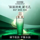 佰草集（HERBORIST）太極啵啵精華水200ml保濕補(bǔ)水彈潤細(xì)膩清爽護(hù)膚爽膚水