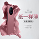 司德威vivoxfold5手機殼磨砂VIVO X Fold3Pro保護套新品防摔vivoxfold2折疊屏外殼簡(jiǎn)約創(chuàng  )意xfold3純色5G 【流砂黑】磨砂-親膚手感 vivo X Fold3