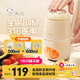 xiaobeixiong小貝熊輔食機(jī)嬰兒小型寶寶輔食工具套裝料理機(jī)研磨打泥神器多功能