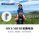 Insta360影石GO 3/GO 3S 原廠配件脖掛防丟繩貼膜收納包磁吸快拆閃傳伴侶潛水殼騎行配件自拍桿 拓展電池