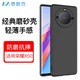 麥酷奇 適用榮耀 X50/X50GT通用手機(jī)殼保護(hù)套 honorX50手機(jī)套鏡頭全包超薄淡化指紋軟殼女男外殼 磨砂黑