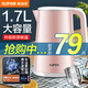 蘇泊爾（SUPOR） 電水壺燒水壺家用 304不銹鋼自動斷電無縫內(nèi)膽雙層保溫雙層防燙旅行熱水壺STRIX溫控器便攜式燒水 1.7L SW-17E05D 粉色