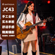 Natasha全單民謠JC43純手工吉他相思木單板專業(yè)演奏指彈 JC43 電箱（A2G內(nèi)置拾音器） 41英寸