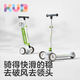 可優(yōu)比（KUB）兒童滑板車1-6-14歲可騎可滑多功能防側翻滑滑車閃光輪兒童車 【輕便款-折疊單桿】森林綠