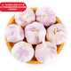 仙果春天精打細(xì)蒜 新鮮生鮮蔬菜多瓣大蒜頭無(wú)添加正宗 干蒜中果250g