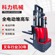 KINLIFT科力全電動步行式堆高車自動1.5噸叉車液壓升高3米搬運(yùn)裝卸堆高車 1.6噸3米