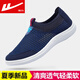 回力網(wǎng)鞋男夏季透氣網(wǎng)面鞋輕便一腳蹬大碼運(yùn)動休閑鞋子男網(wǎng)布懶人男鞋 藏青WXY6110 45