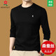 夢(mèng)特嬌（MONTAGUT）法國秋季新款高端桑蠶i絲長(cháng)袖T恤男士圓領(lǐng)絲光棉體恤 黑色 165/84A
