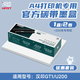 漢印（HPRT）GT1打印機(jī)墨盒碳帶U200官方原裝色帶固態(tài)墨盒A4打印高清字跡耗材打印機(jī)碳盒打印耗材錯(cuò)題機(jī) GT1/U200碳帶1盒（2卷）+200張紙