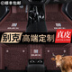 跡路者別克君威君越GL8昂科威PLUS英朗E5昂科旗GL6昂揚(yáng)E4專(zhuān)用全包圍腳墊 真皮+仿羊絨【咖啡色】