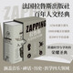 拉魯斯人文歷史大百科（法國(guó)百年經(jīng)典，世界史、神話、音樂(lè)、醫(yī)學(xué)，近2000幅全彩插圖）