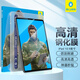 藍猩先生 適用iPad Air2026新款/25/24鋼化膜M4/M3無(wú)塵倉11/12.9/13英寸平板貼膜神器全屏保護貼膜 Pro22/Air4/5(10.9/11英寸) 【藍猩旗艦 無(wú)塵倉貼膜 耐