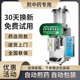 廠家直銷青島達(dá)爾全自動(dòng)中藥煎藥機(jī)熬藥機(jī)包裝一體機(jī)醫(yī)院藥店診所 5屏非聯(lián)網(wǎng)+無(wú)氣無(wú)味+微壓20L