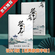 簽名設(shè)計(jì)練字帖姓名練字帖個(gè)性藝術(shù)成人簽名設(shè)計(jì)字帖大人名字練字帖私人定制字貼練自己名字的字帖 設(shè)計(jì)3款【選兩款做字帖】