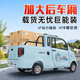 琮申電動四輪車皮卡拉貨油電兩用大功率低速鋰電池新款皮卡載貨代步車老頭樂新能源貨運四輪電瓶車 鋰電至尊版60V200A續(xù)航400里電池壽命十年