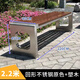 尚賀公園椅戶(hù)外長(cháng)椅室外廣場(chǎng)小區休息長(cháng)條坐凳防腐塑木不銹鋼公共座椅 回形不銹鋼(201) 220*40*45-加厚板