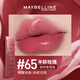 美寶蓮（MAYBELLINE）鎖吻棒巨持久不沾杯不掉色鏡面口紅唇釉唇膏接吻棒唇彩 【鎖吻棒】#65半醉玫瑰