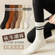 伊棠朵5雙裝襪子女春秋長(cháng)筒搭配鯊魚(yú)褲運動(dòng)襪中筒女生女士秋冬長(cháng)襪子 白色+淺咖+焦糖+深咖+黑色 5雙 均碼 35-40
