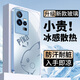 鉆致vivoiqoo11手機(jī)殼iqoo11pro玻璃簡約新款保護(hù)套超薄散熱全包直邊防摔硬殼高級創(chuàng)意男女款 iqoo 11s【遠(yuǎn)峰藍(lán)】 冰感玻璃殼