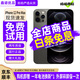 Apple iPhone 12Pro Max 蘋果12promax 國(guó)行全網(wǎng)通5G 二手蘋果手機(jī) 石墨黑 99新靚機(jī)256G國(guó)行【豪華大禮包+20W閃充】
