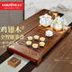 金灶（KAMJOVE）新中式雞翅木實木茶盤茶具套裝泡茶一體機茶海茶臺整套茶具R-350A 配茶爐G9+陶瓷茶具+茶渣桶