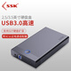 SSK飚王 USB3.0移動硬盤盒2.5/3.5英寸通用外接固態(tài)機(jī)械硬盤底座SATA串囗SSD外置盒 【3.5寸】USB3.0 12V2A G3001