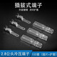 匯君 冷壓端子2.8mm4.8mm6.3mm接線(xiàn)端子插簧插片護套公母對插頭連接器 2.8公頭+護套 100套