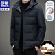 羅蒙羽絨服男加絨加厚保暖外套男商務(wù)休閑中青年鴨絨連帽羽絨襖男上衣 哈青色 2XL /185