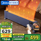 美的（Midea）石墨烯電熱踢腳線取暖器智能語音電暖氣家用電暖器節(jié)能地暖客廳暖風(fēng)機(jī)全屋取暖神器大面積 【仿真火焰加濕 石墨烯速熱】