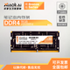 XIAOLI.AI MEMORY小理記憶DDR4 8GB 16GB 2666 3200MHz兼容2133 2400適用Intel及AMD 全新原裝筆記本電腦四代內(nèi)存條 2666MHz 16GB三X顆粒
