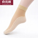 俞兆林10雙裝短絲襪超薄防勾絲防滑底夏女黑色肉色對對襪中筒襪子 膚色女士防滑短絲襪10雙裝  均碼 35-40
